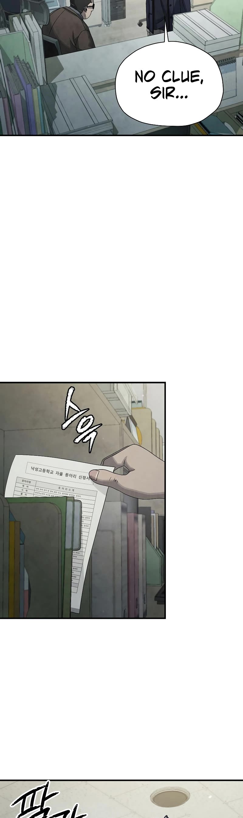 Ghost Story Club (Remake) chapter 13 page 4