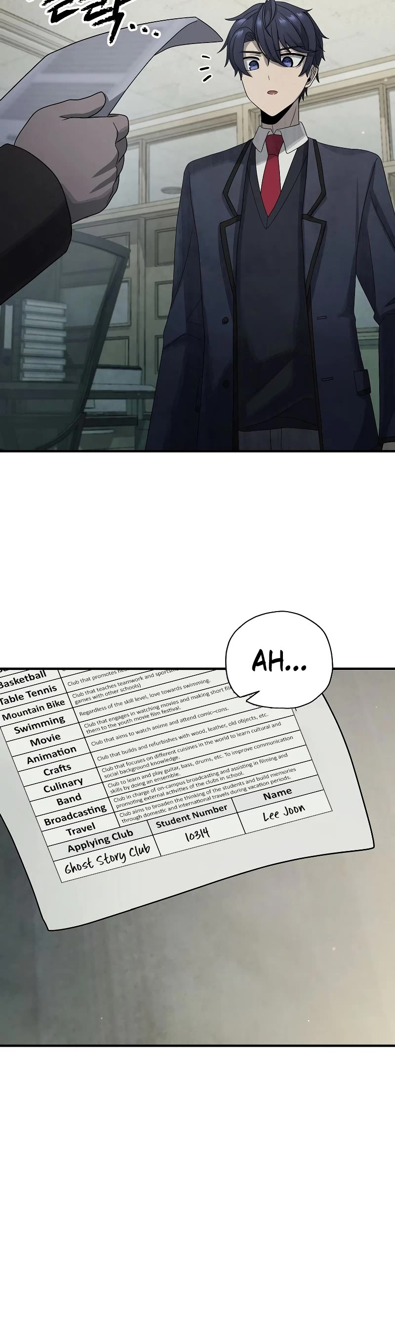 Ghost Story Club (Remake) chapter 13 page 5