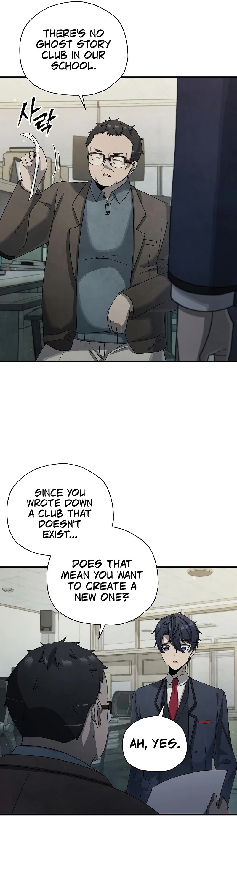 Ghost Story Club (Remake) chapter 13 page 6