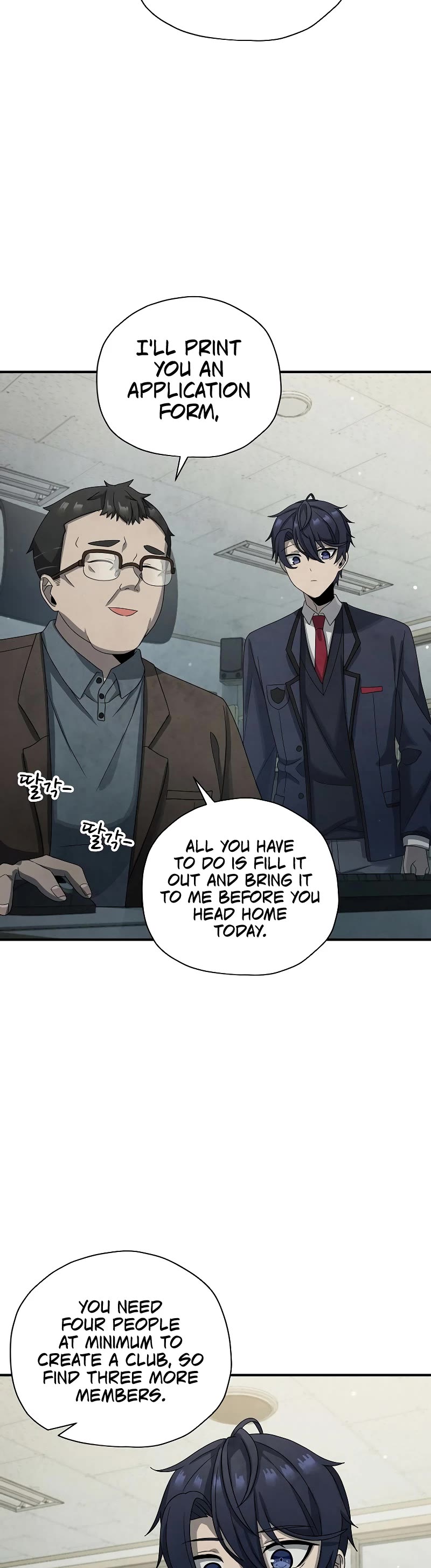 Ghost Story Club (Remake) chapter 13 page 8