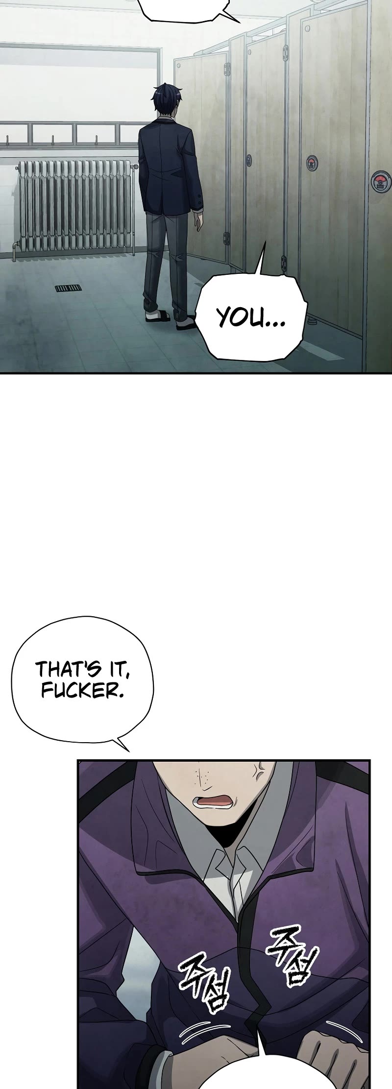 Ghost Story Club (Remake) chapter 14 page 15