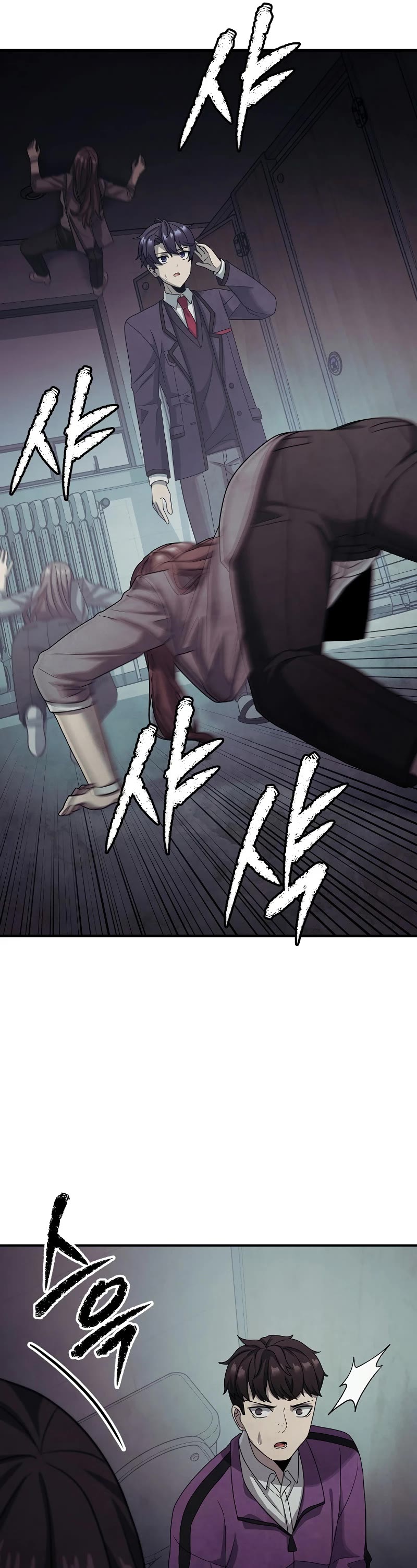 Ghost Story Club (Remake) chapter 14 page 27