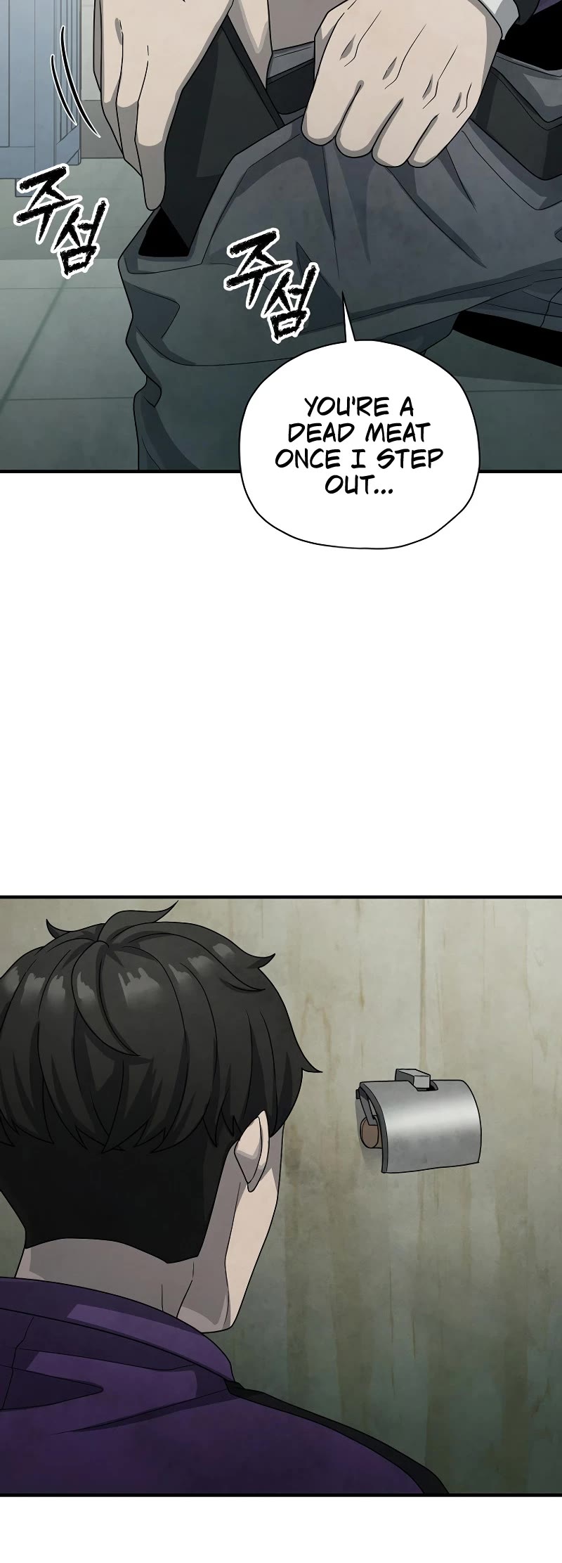 Ghost Story Club (Remake) chapter 14 page 6