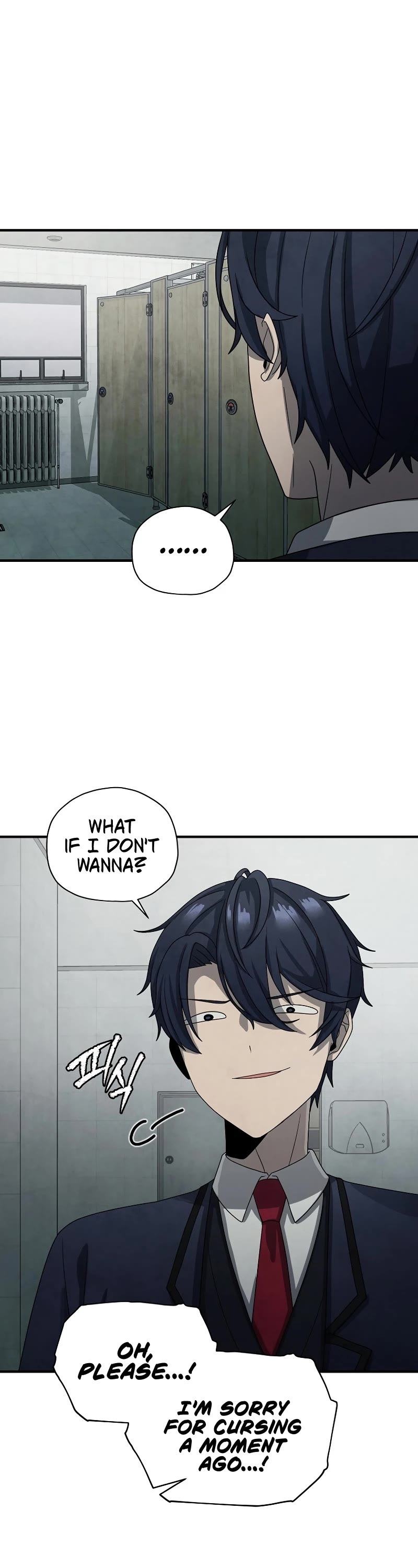 Ghost Story Club (Remake) chapter 14 page 8