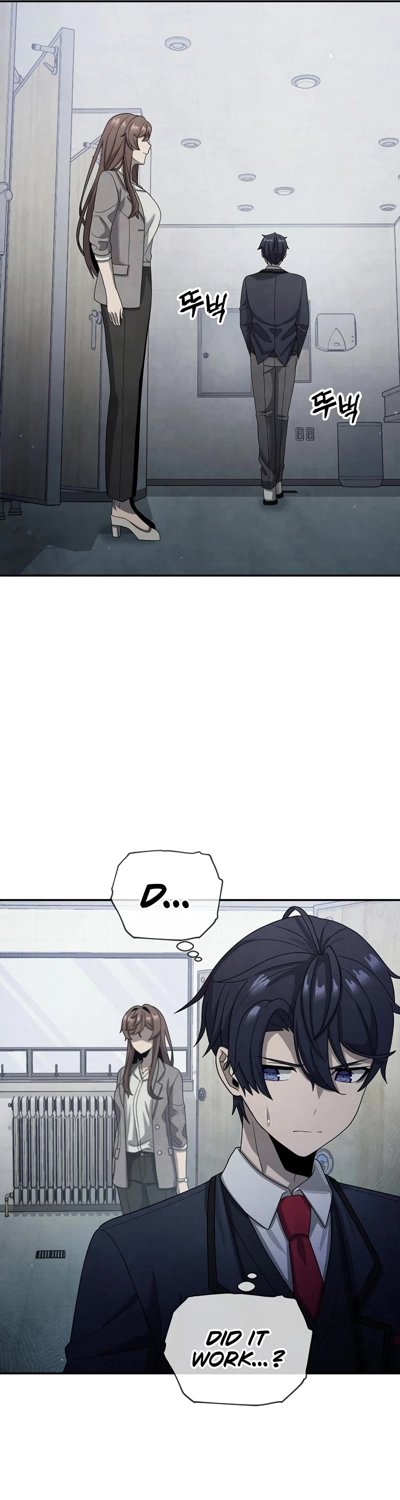 Ghost Story Club (Remake) chapter 15 page 12