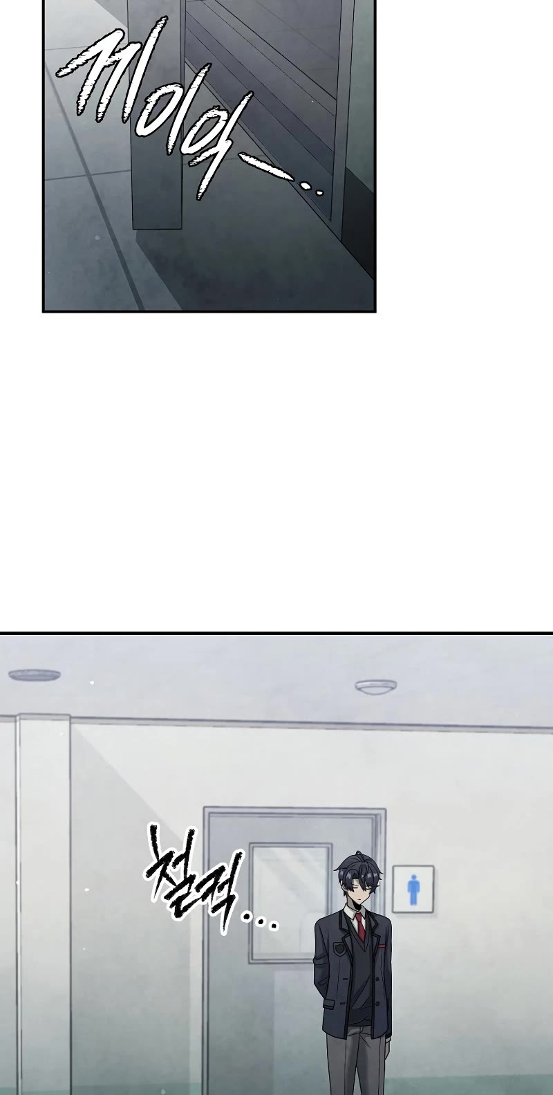 Ghost Story Club (Remake) chapter 15 page 15