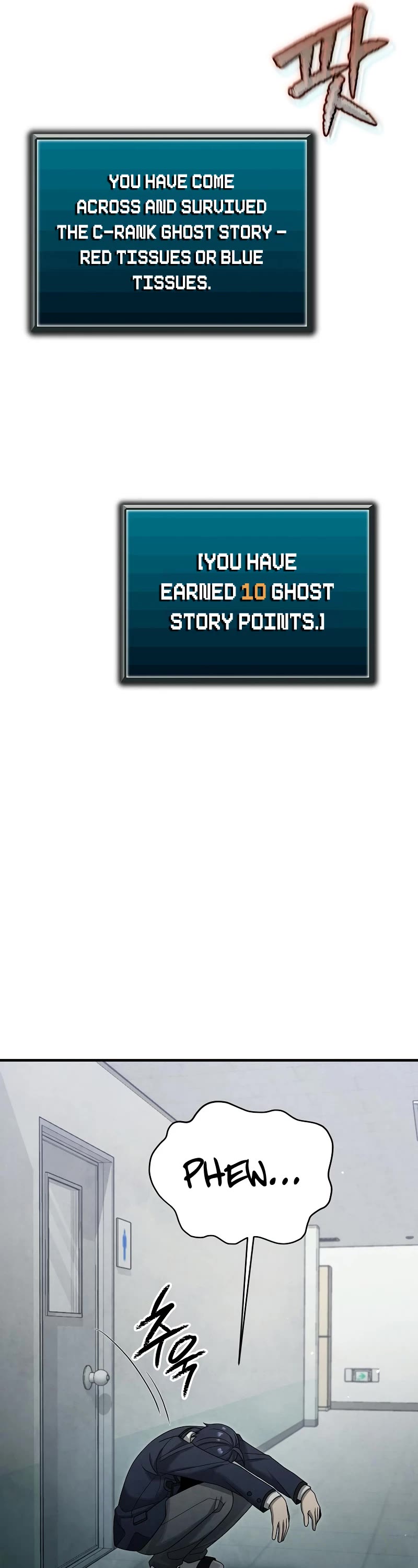 Ghost Story Club (Remake) chapter 15 page 17