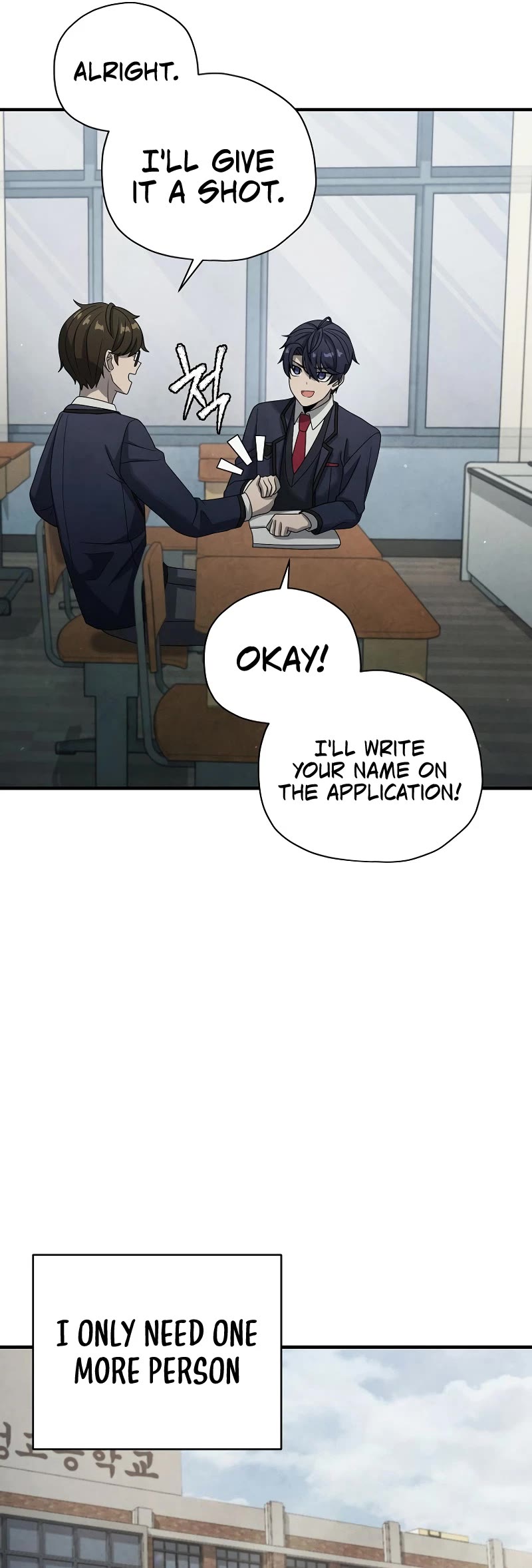 Ghost Story Club (Remake) chapter 15 page 46