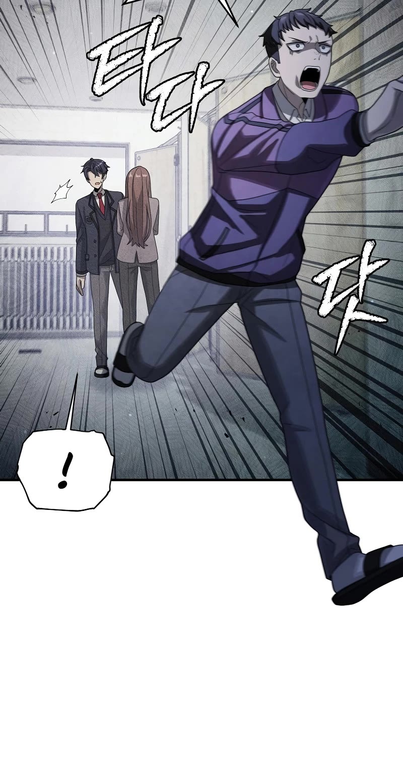 Ghost Story Club (Remake) chapter 15 page 5