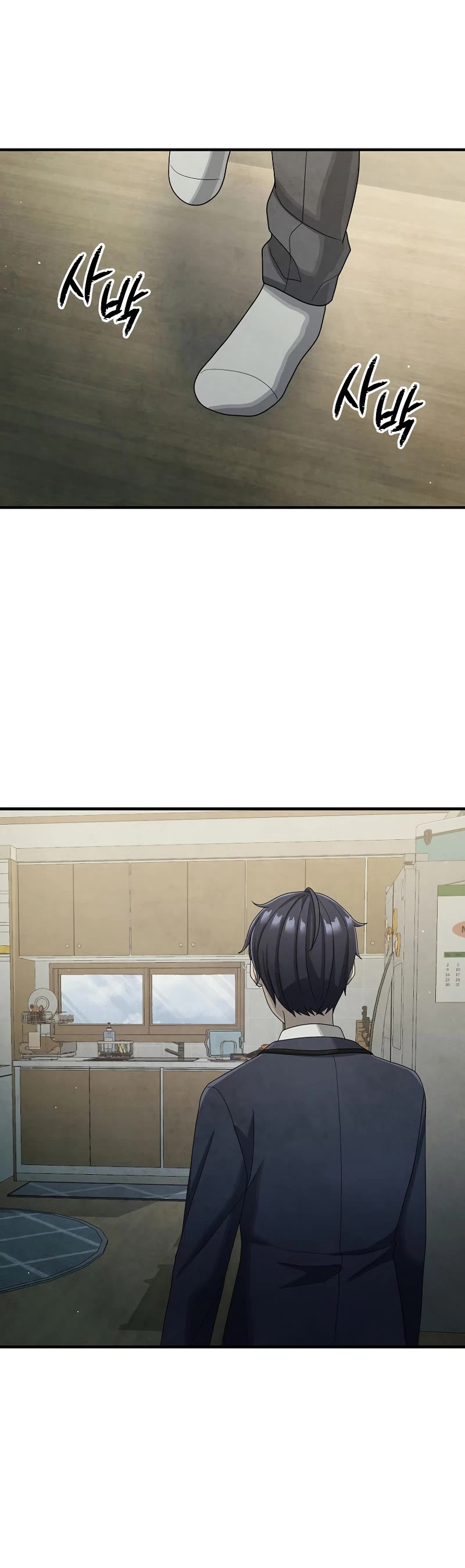 Ghost Story Club (Remake) chapter 16 page 29