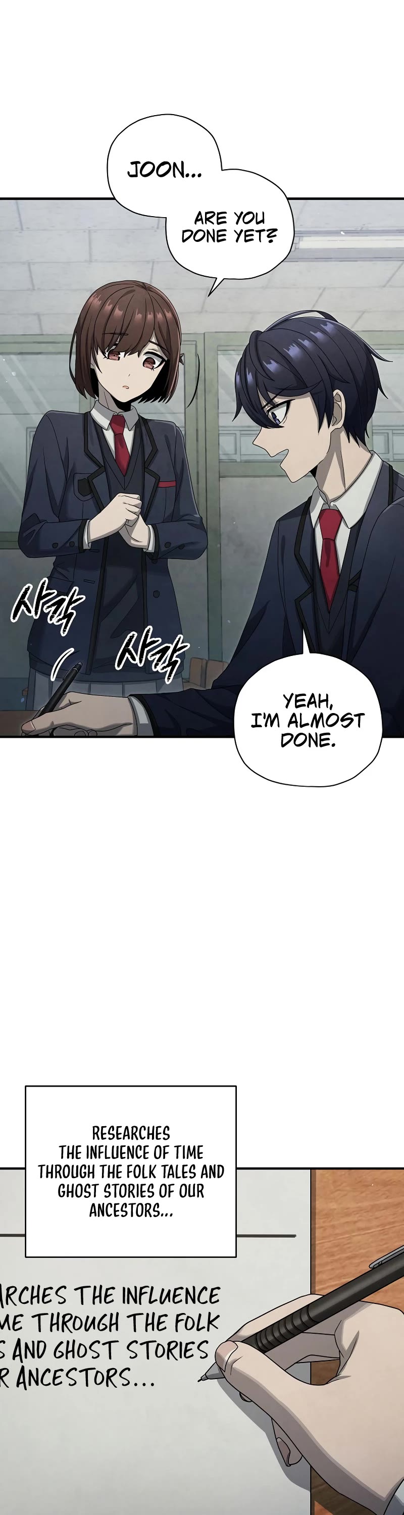 Ghost Story Club (Remake) chapter 16 page 3