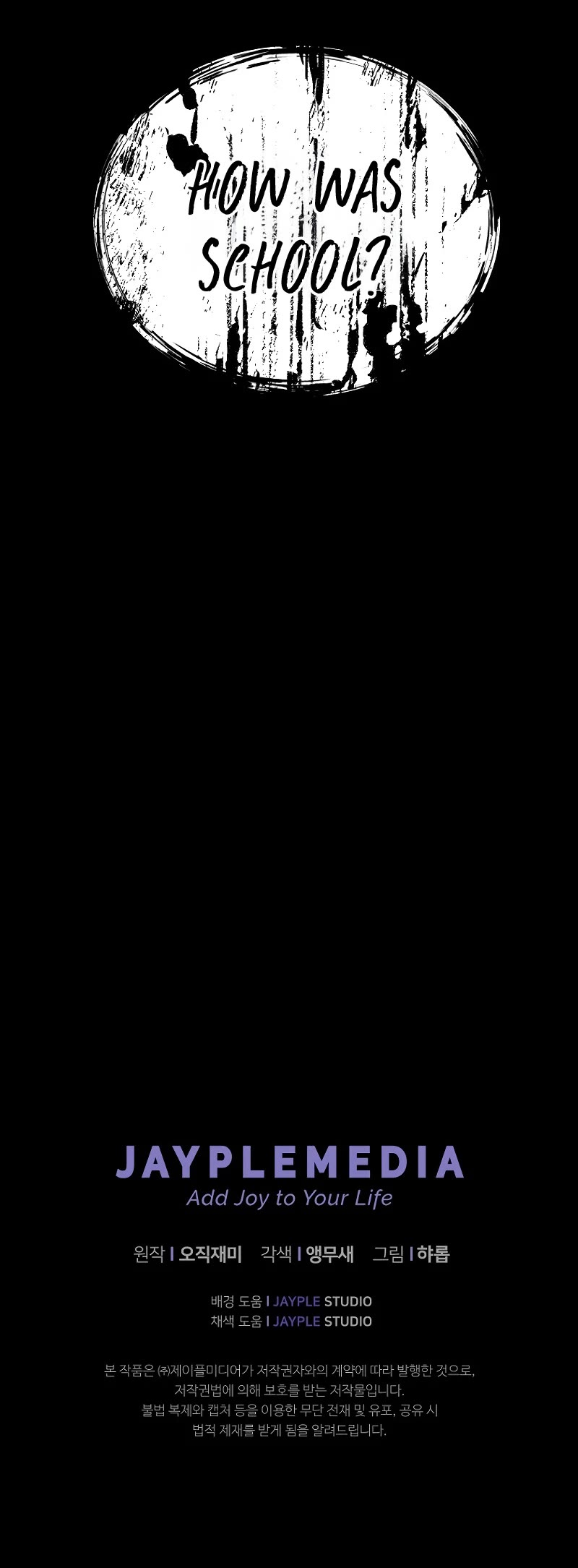 Ghost Story Club (Remake) chapter 16 page 39