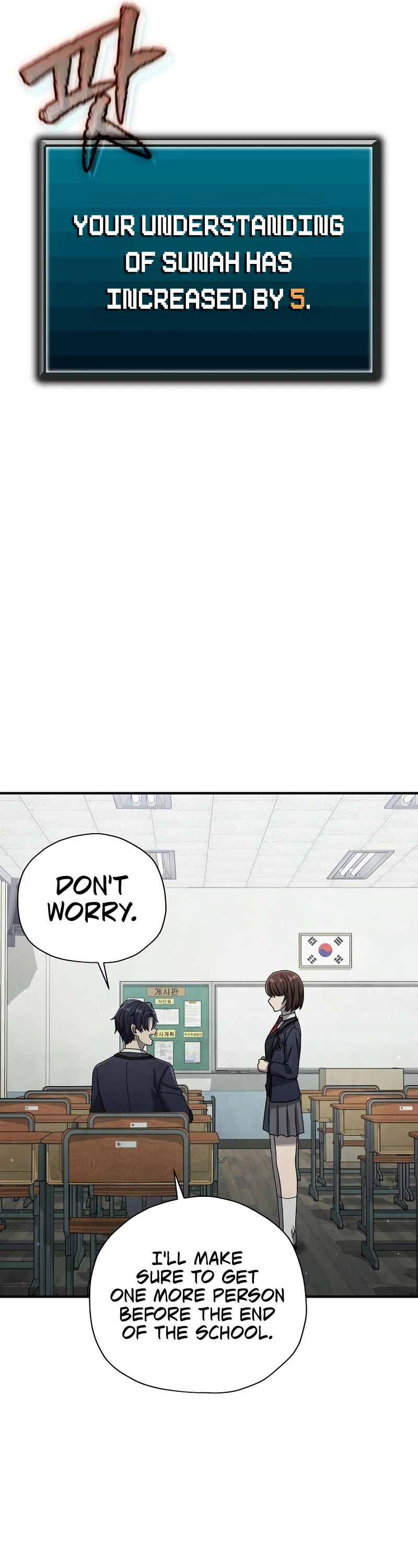 Ghost Story Club (Remake) chapter 16 page 6