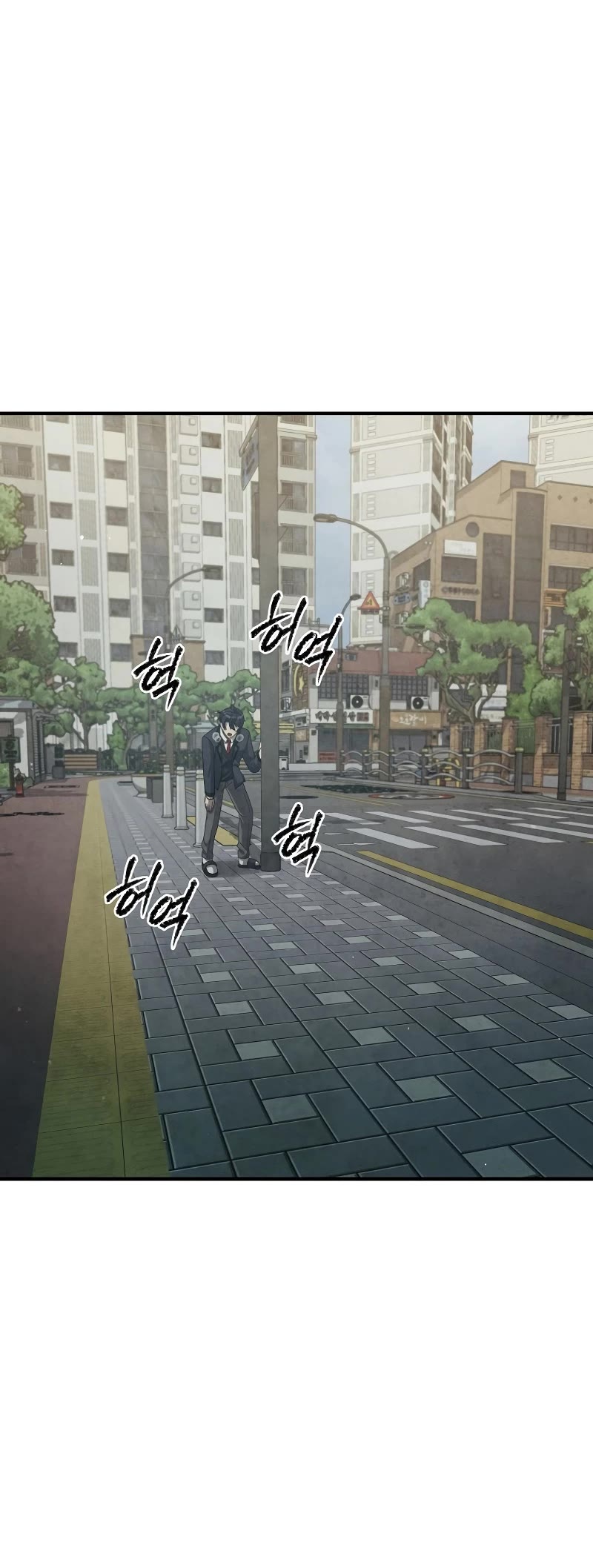 Ghost Story Club (Remake) chapter 17 page 10