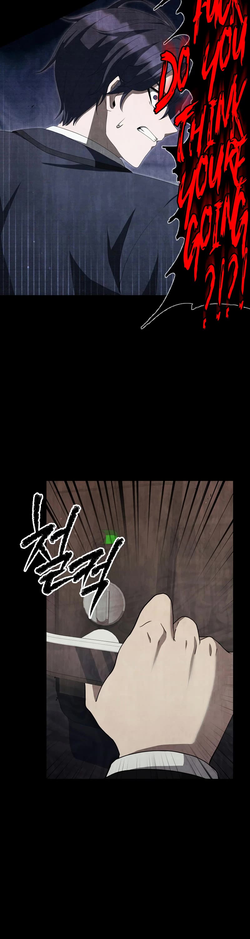 Ghost Story Club (Remake) chapter 17 page 7