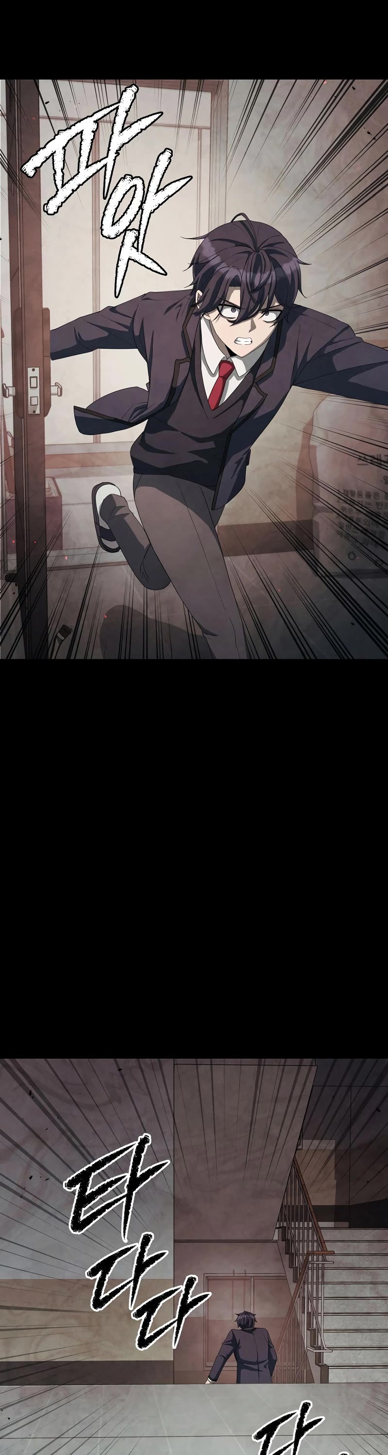 Ghost Story Club (Remake) chapter 17 page 8