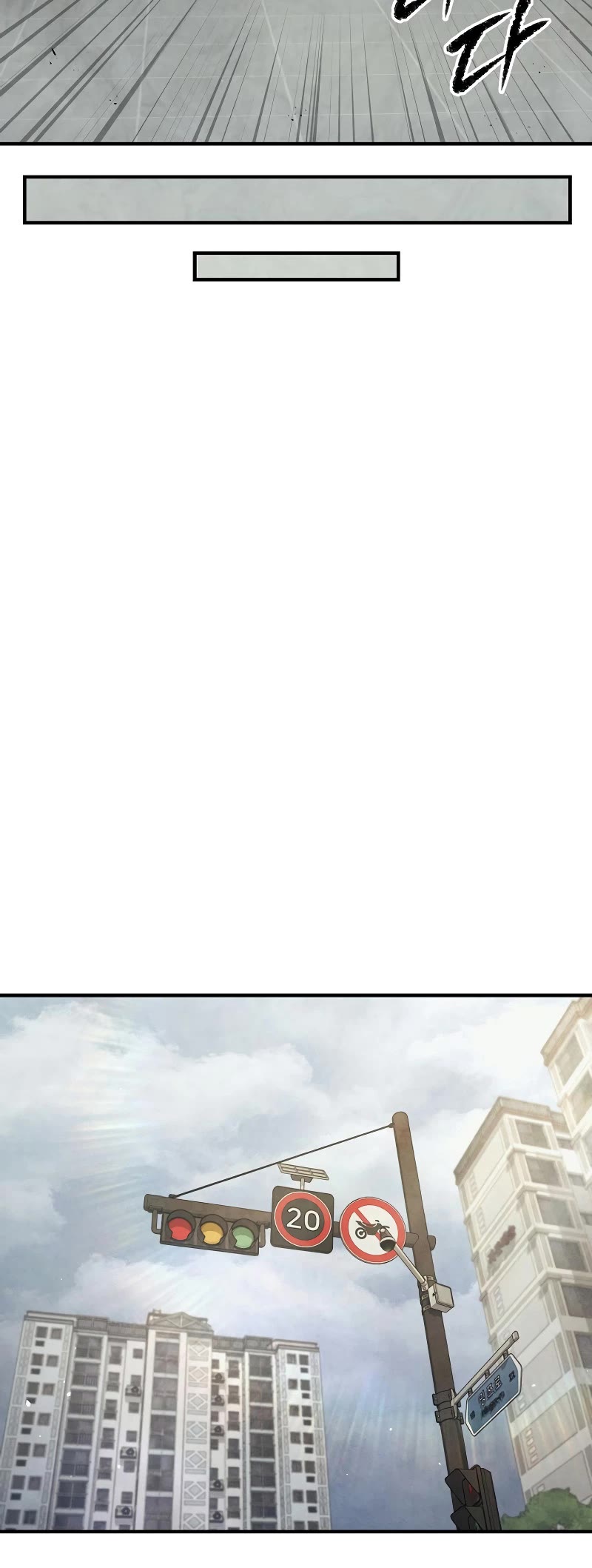 Ghost Story Club (Remake) chapter 17 page 9