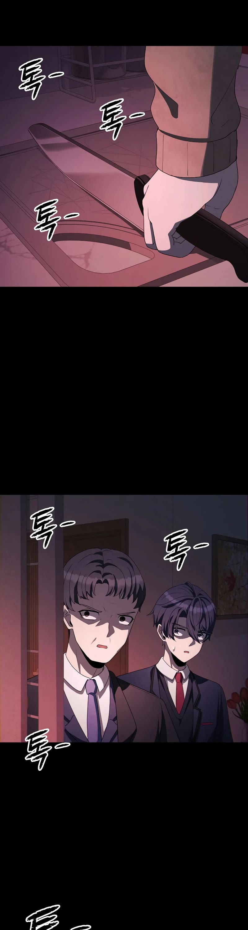 Ghost Story Club (Remake) chapter 18 page 43