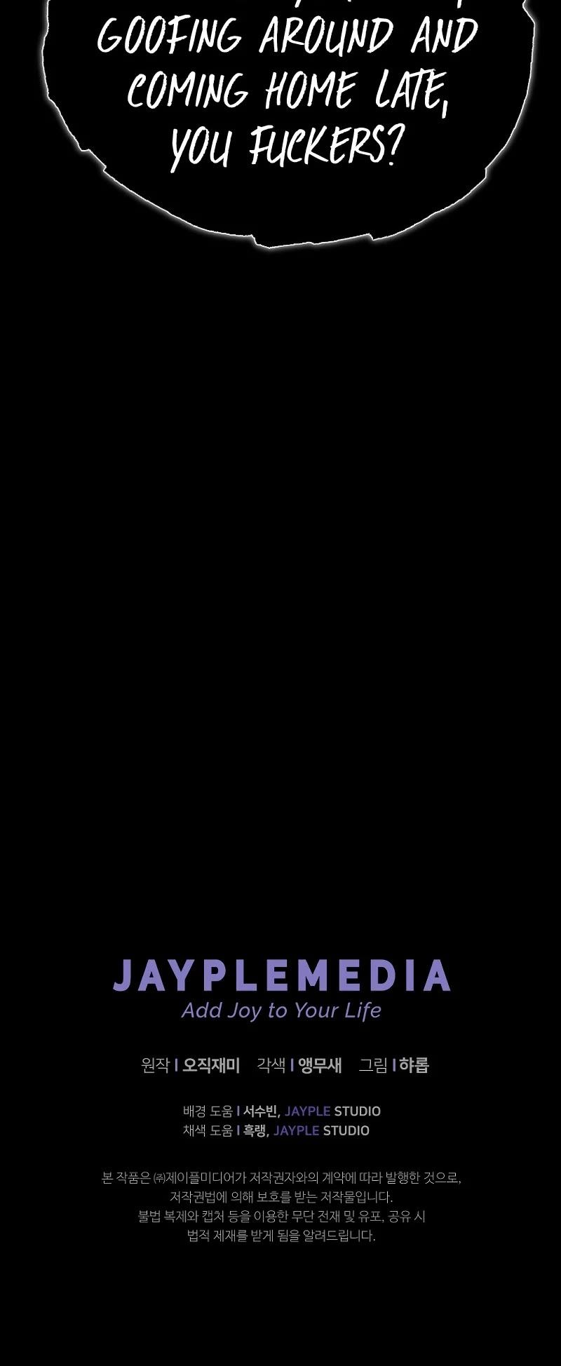 Ghost Story Club (Remake) chapter 18 page 48