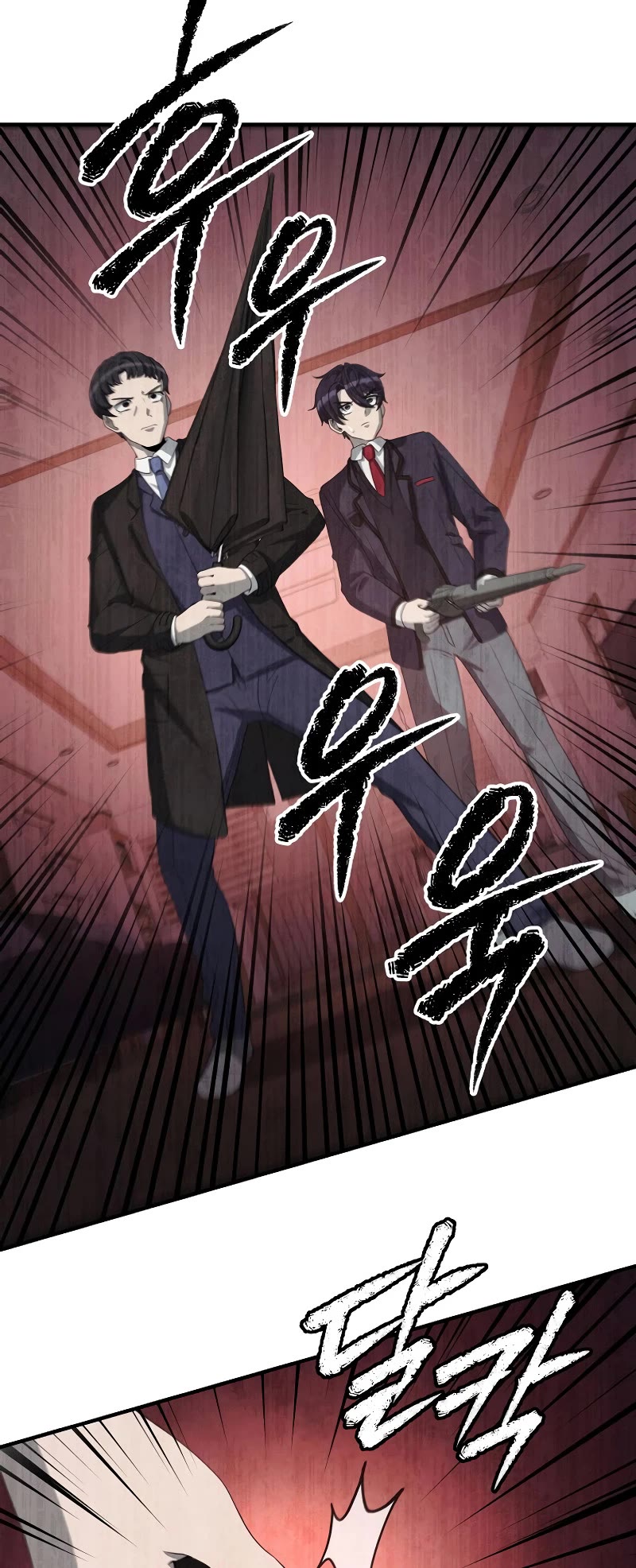 Ghost Story Club (Remake) chapter 19 page 10