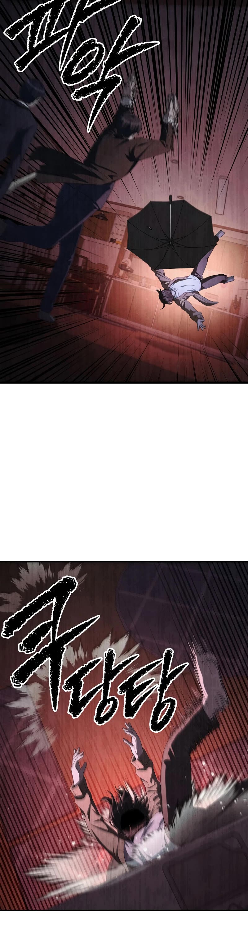 Ghost Story Club (Remake) chapter 19 page 13