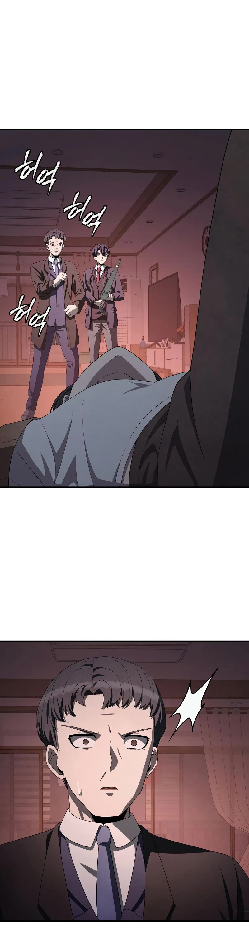 Ghost Story Club (Remake) chapter 19 page 14