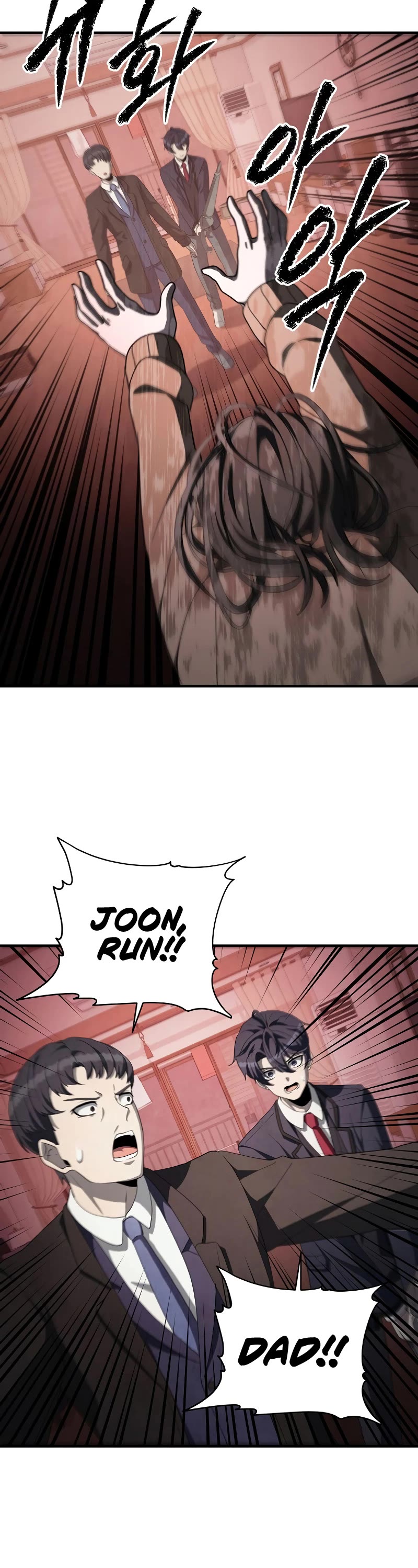 Ghost Story Club (Remake) chapter 19 page 23