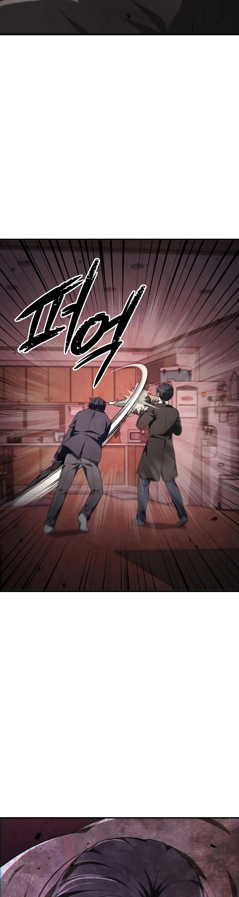 Ghost Story Club (Remake) chapter 19 page 26