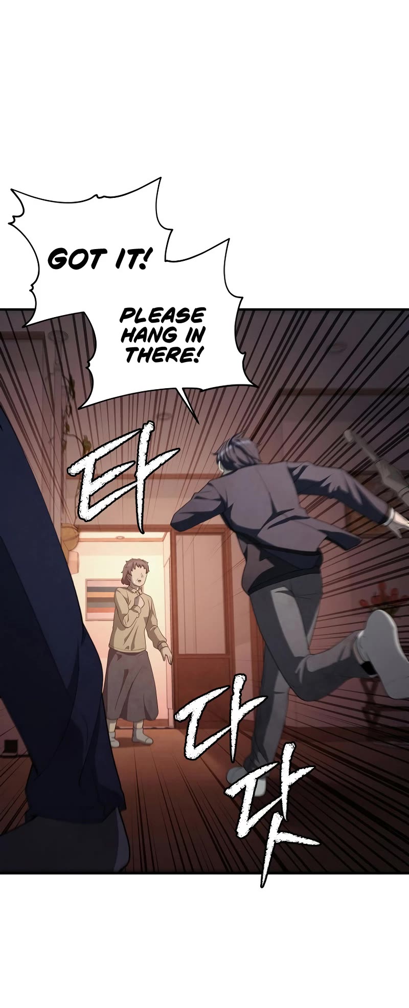 Ghost Story Club (Remake) chapter 19 page 39