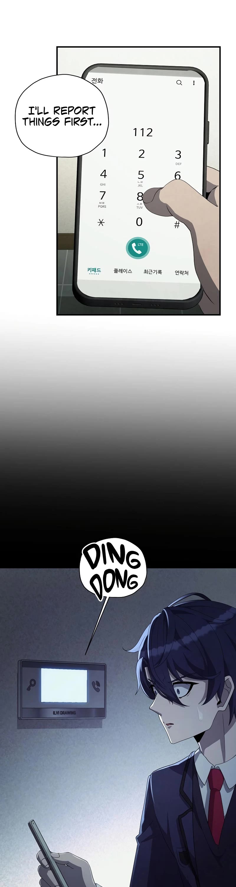 Ghost Story Club (Remake) chapter 19 page 42