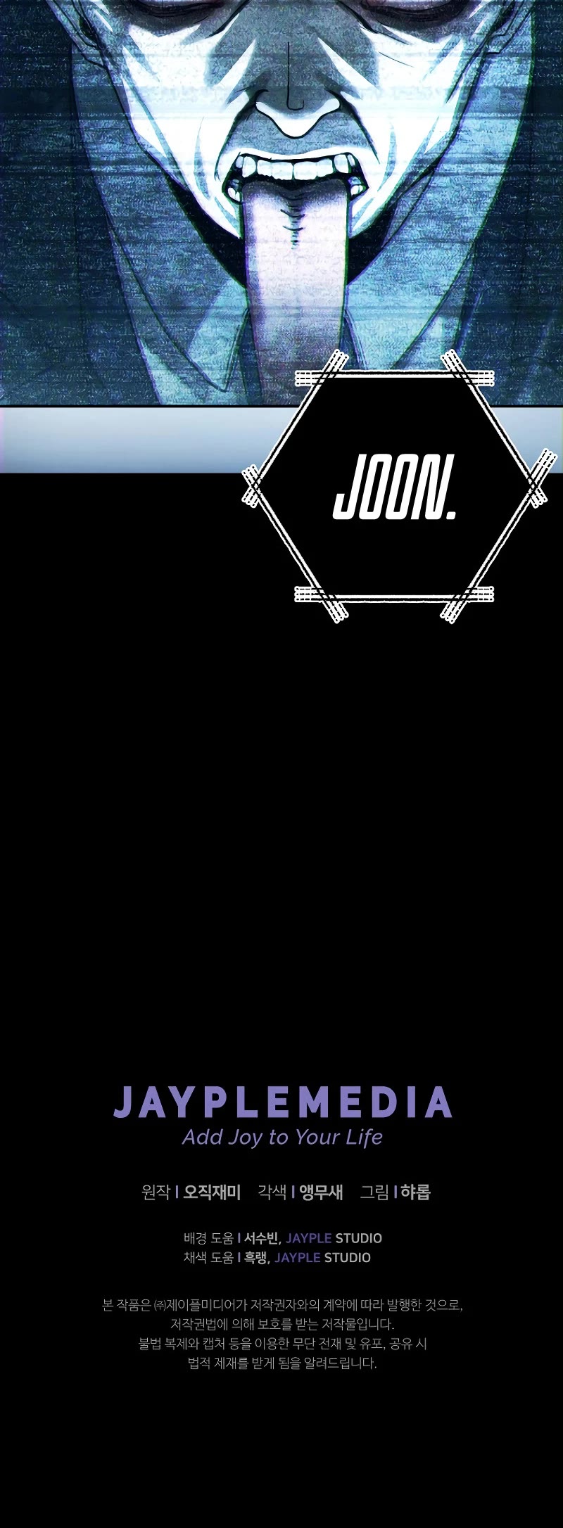 Ghost Story Club (Remake) chapter 19 page 46