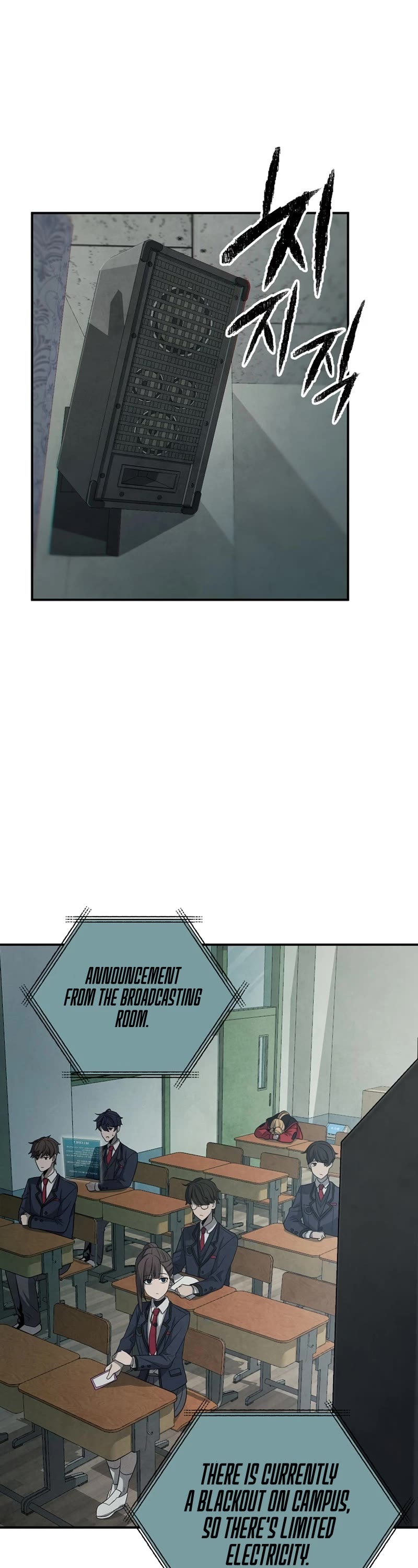 Ghost Story Club (Remake) chapter 2 page 12