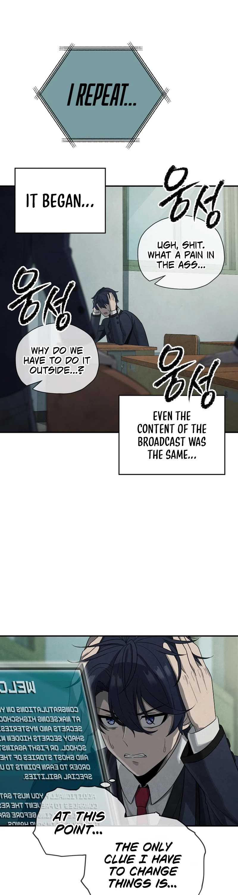 Ghost Story Club (Remake) chapter 2 page 14