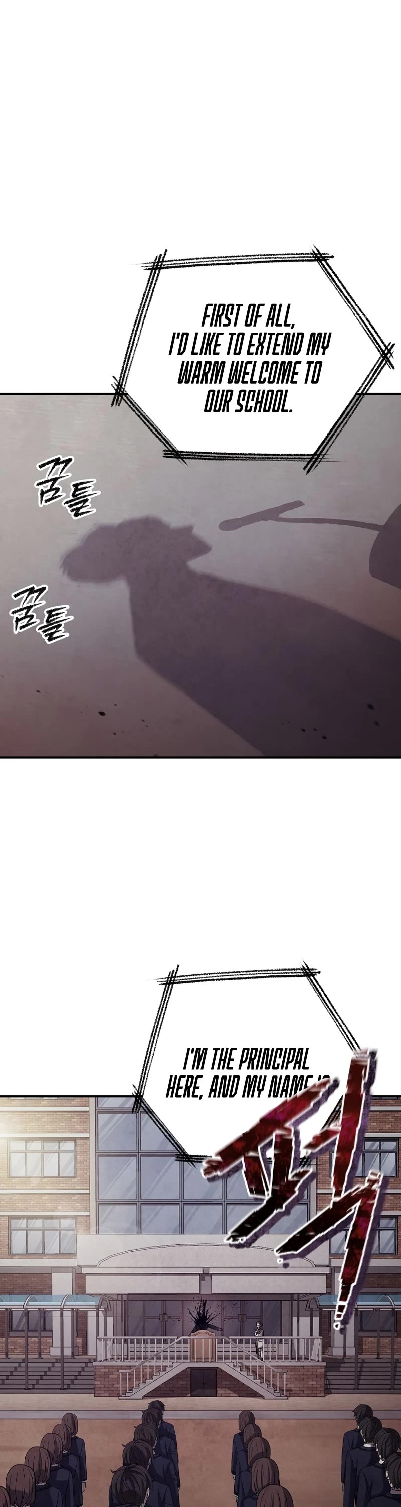 Ghost Story Club (Remake) chapter 2 page 26