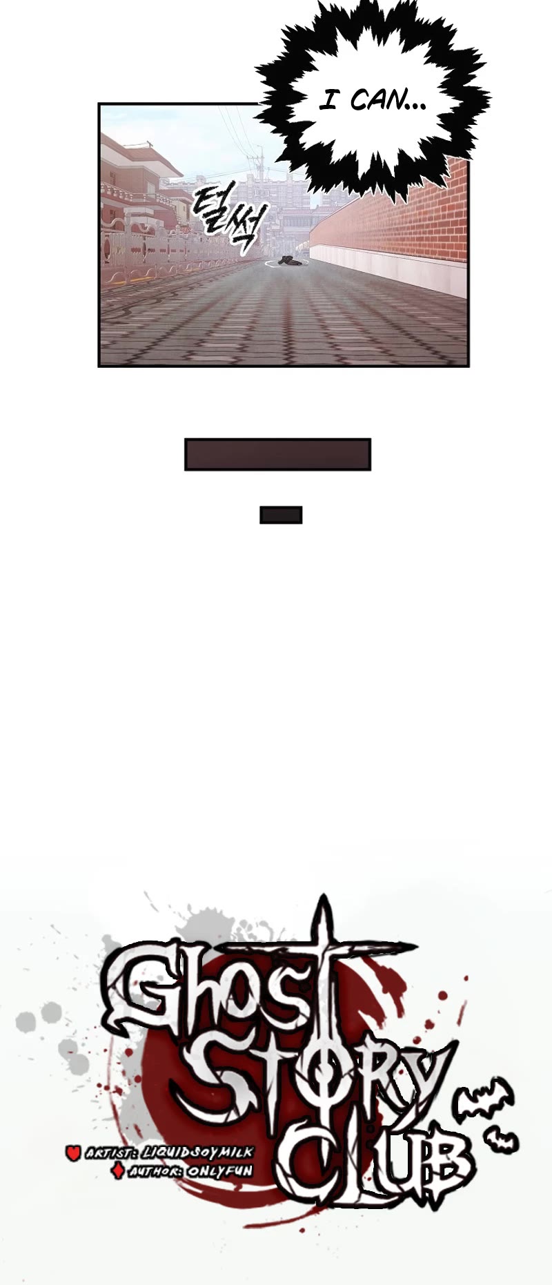 Ghost Story Club (Remake) chapter 2 page 38
