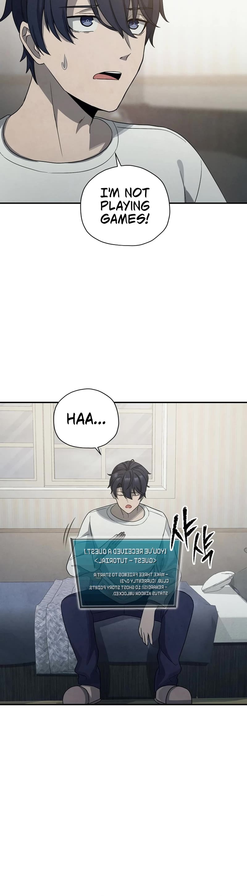 Ghost Story Club (Remake) chapter 2 page 46