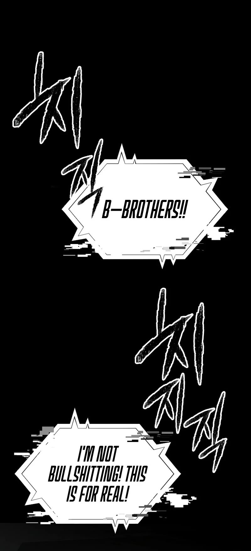 Ghost Story Club (Remake) chapter 2 page 54