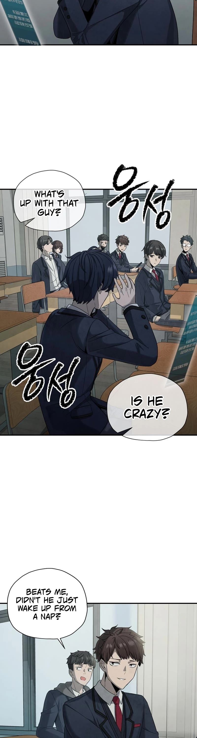 Ghost Story Club (Remake) chapter 2 page 6