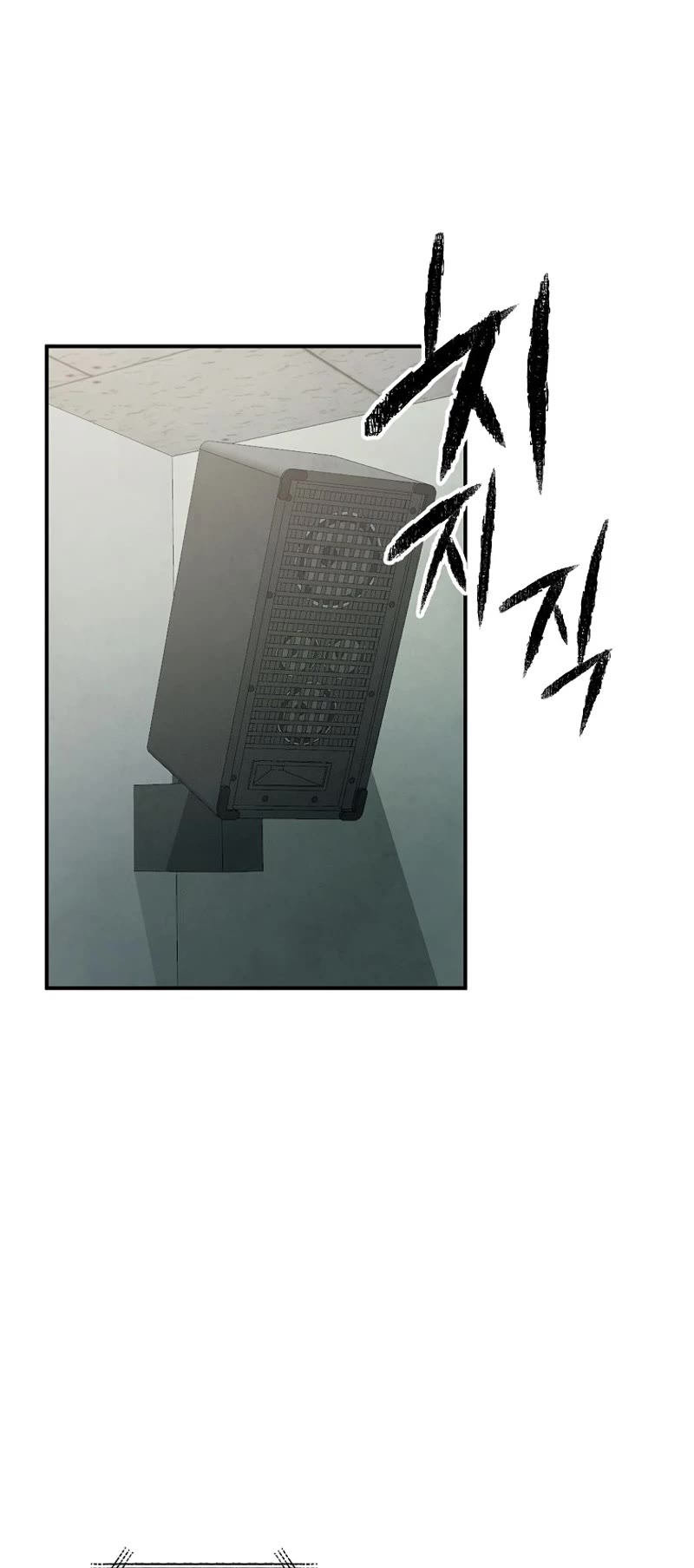 Ghost Story Club (Remake) chapter 2 page 69