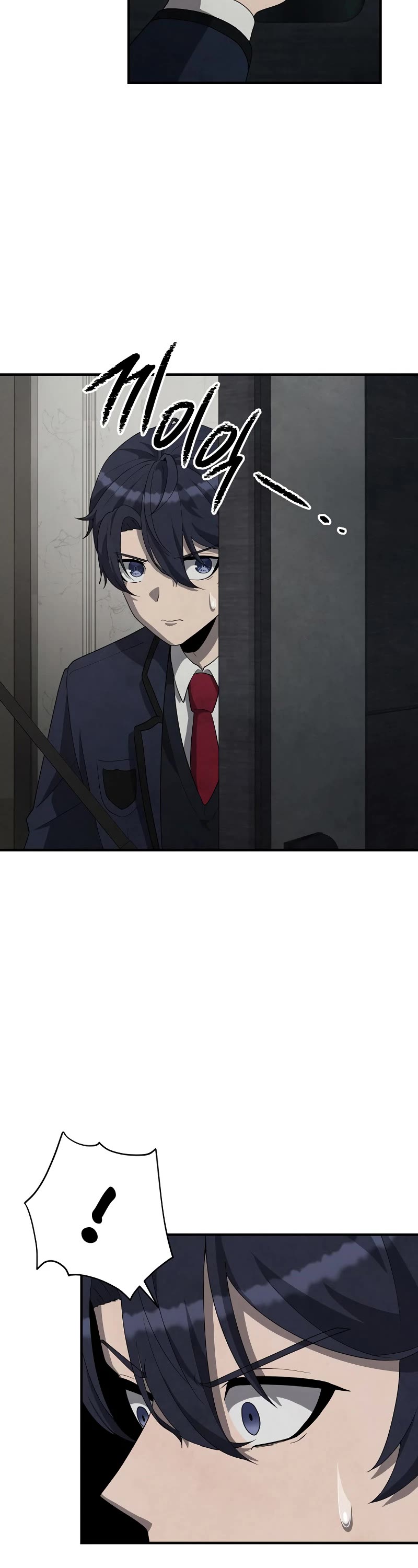 Ghost Story Club (Remake) chapter 20 page 23