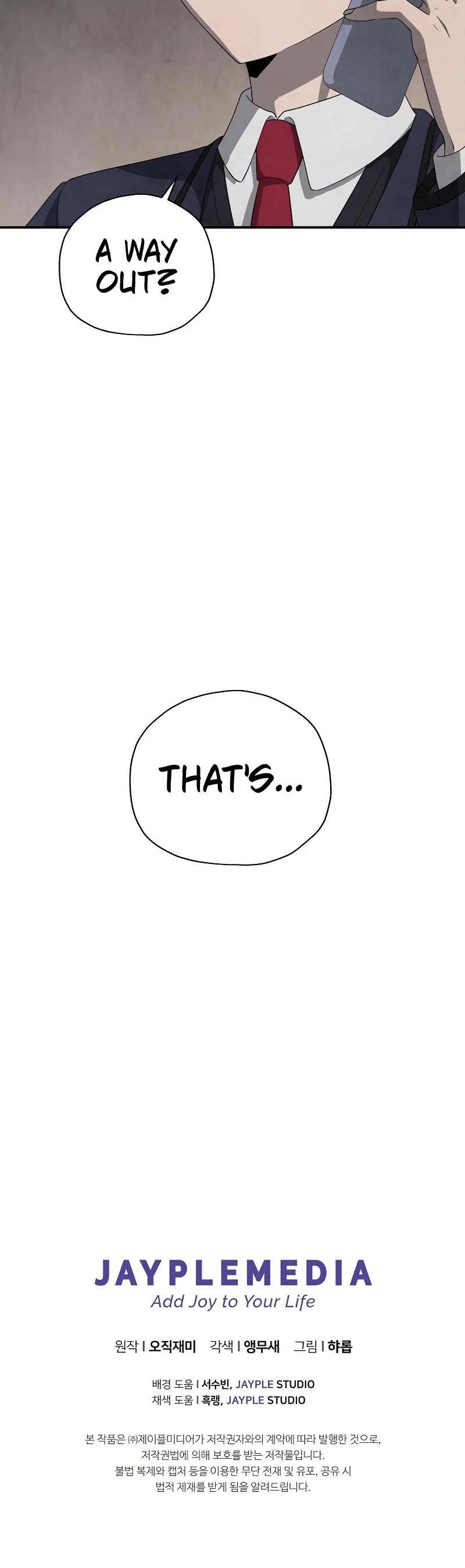 Ghost Story Club (Remake) chapter 20 page 48