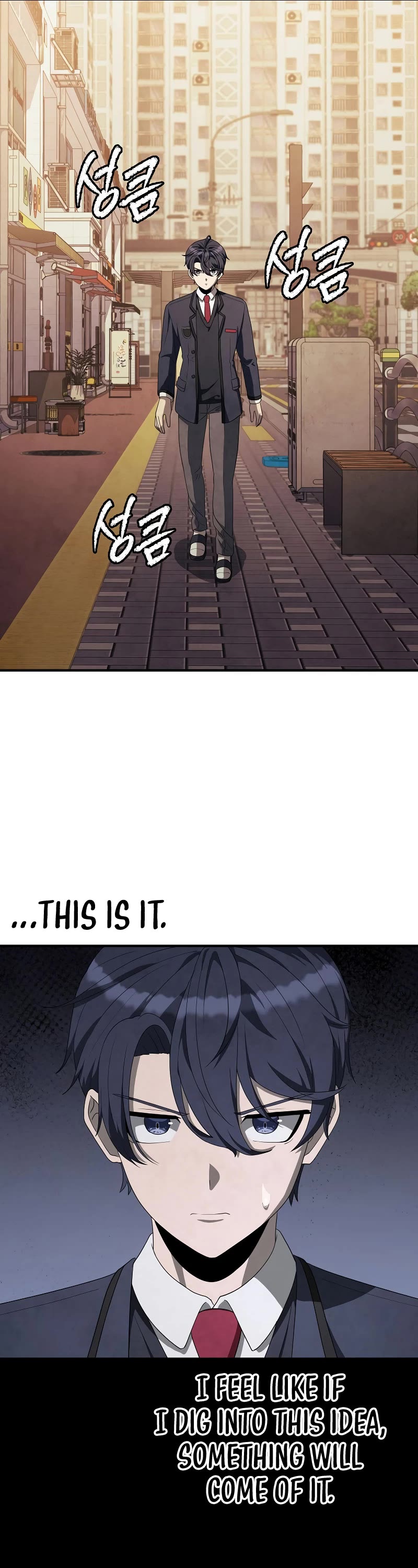 Ghost Story Club (Remake) chapter 21 page 18