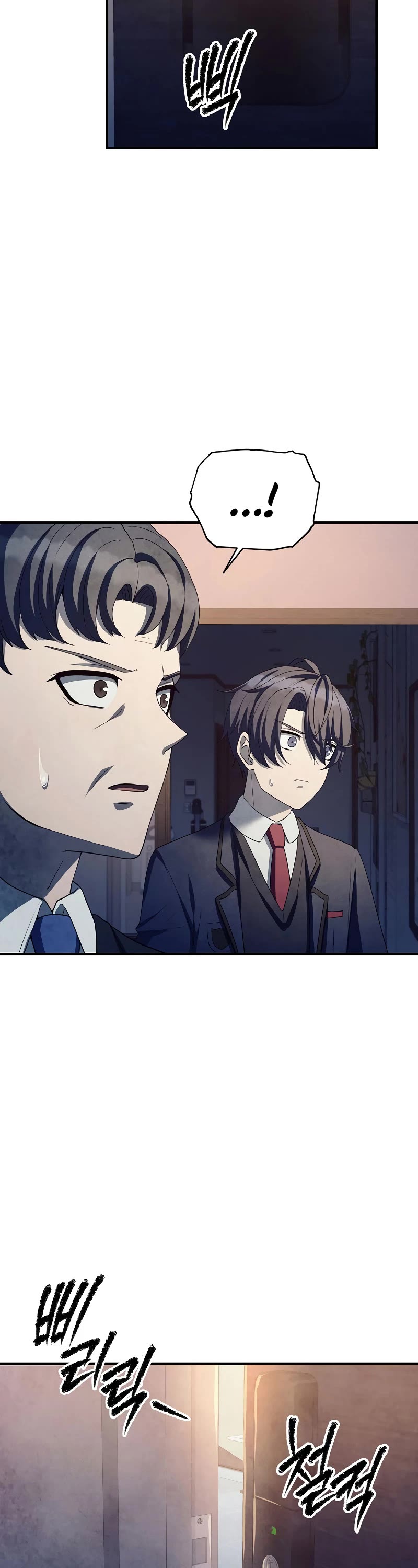 Ghost Story Club (Remake) chapter 22 page 44