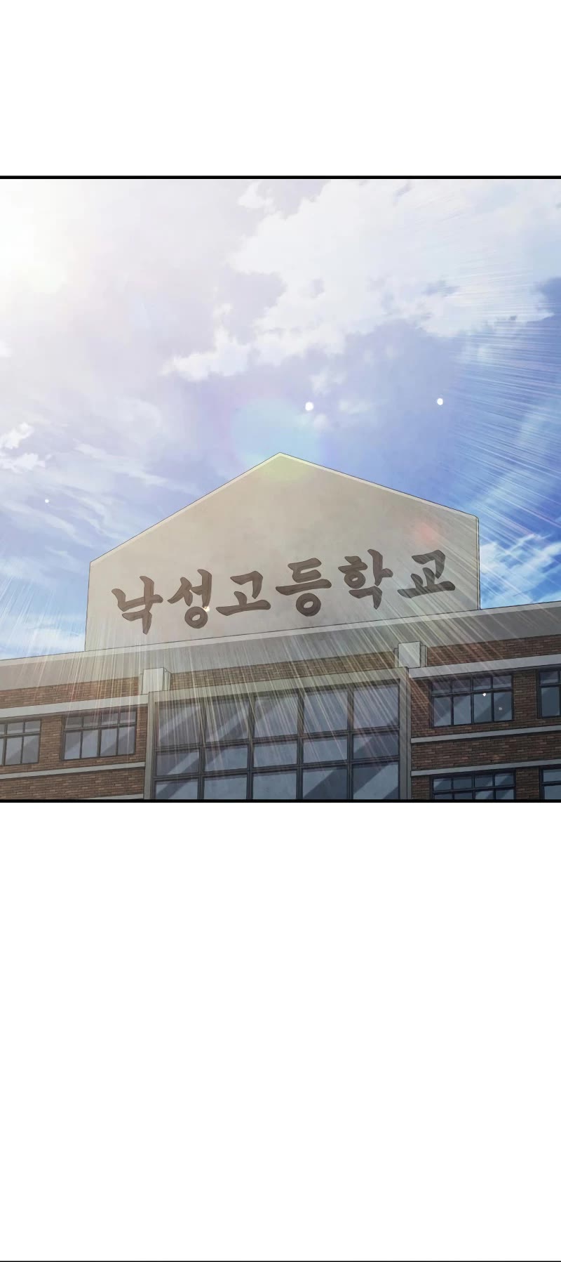 Ghost Story Club (Remake) chapter 23 page 21