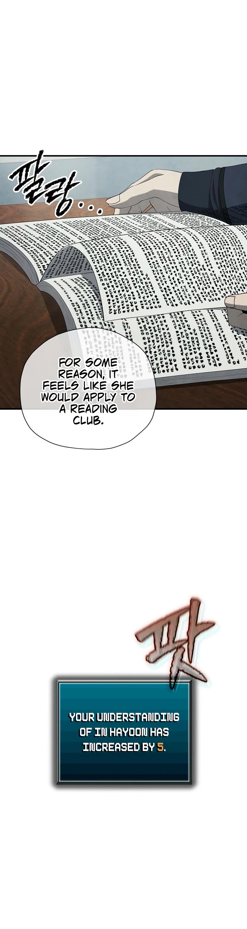 Ghost Story Club (Remake) chapter 23 page 27