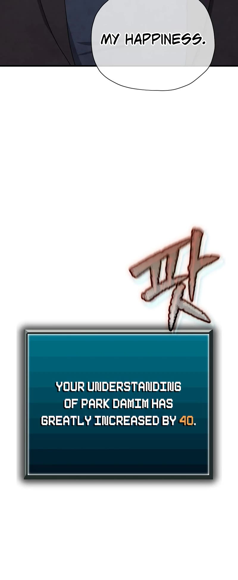 Ghost Story Club (Remake) chapter 23 page 56