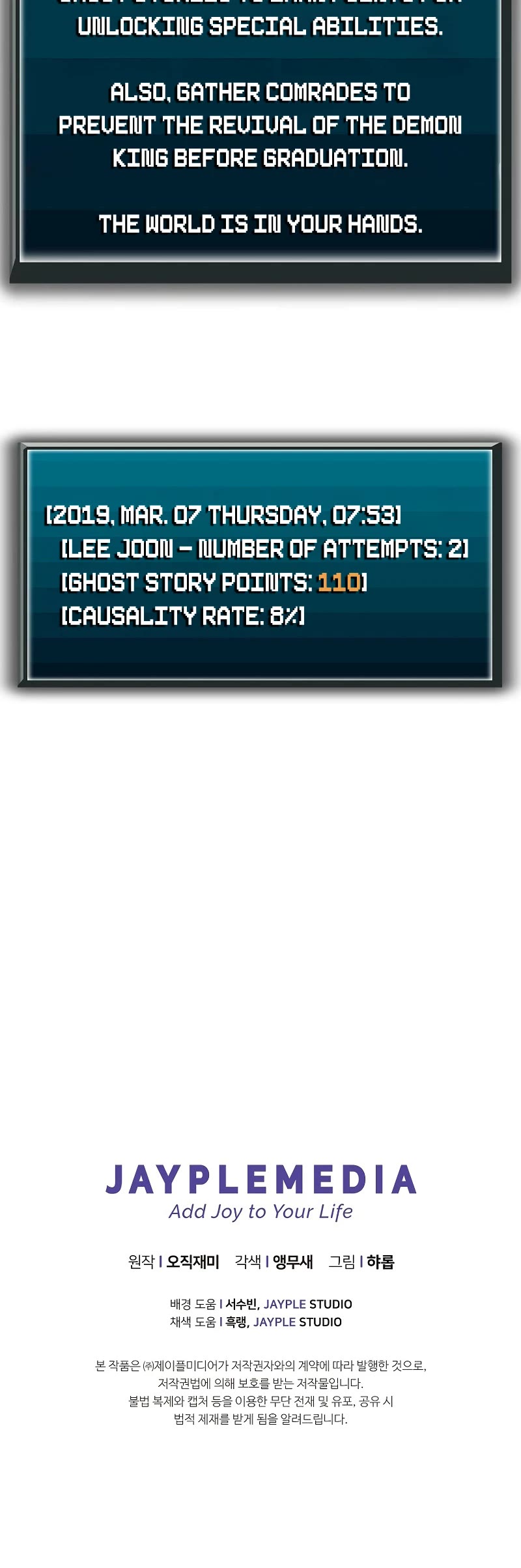 Ghost Story Club (Remake) chapter 23 page 59