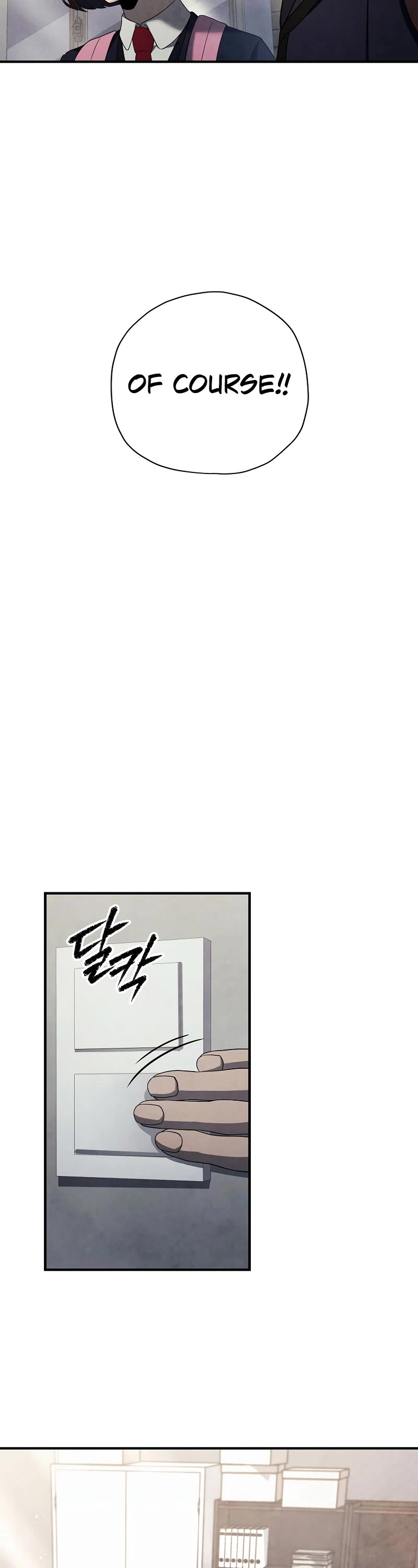 Ghost Story Club (Remake) chapter 24 page 24