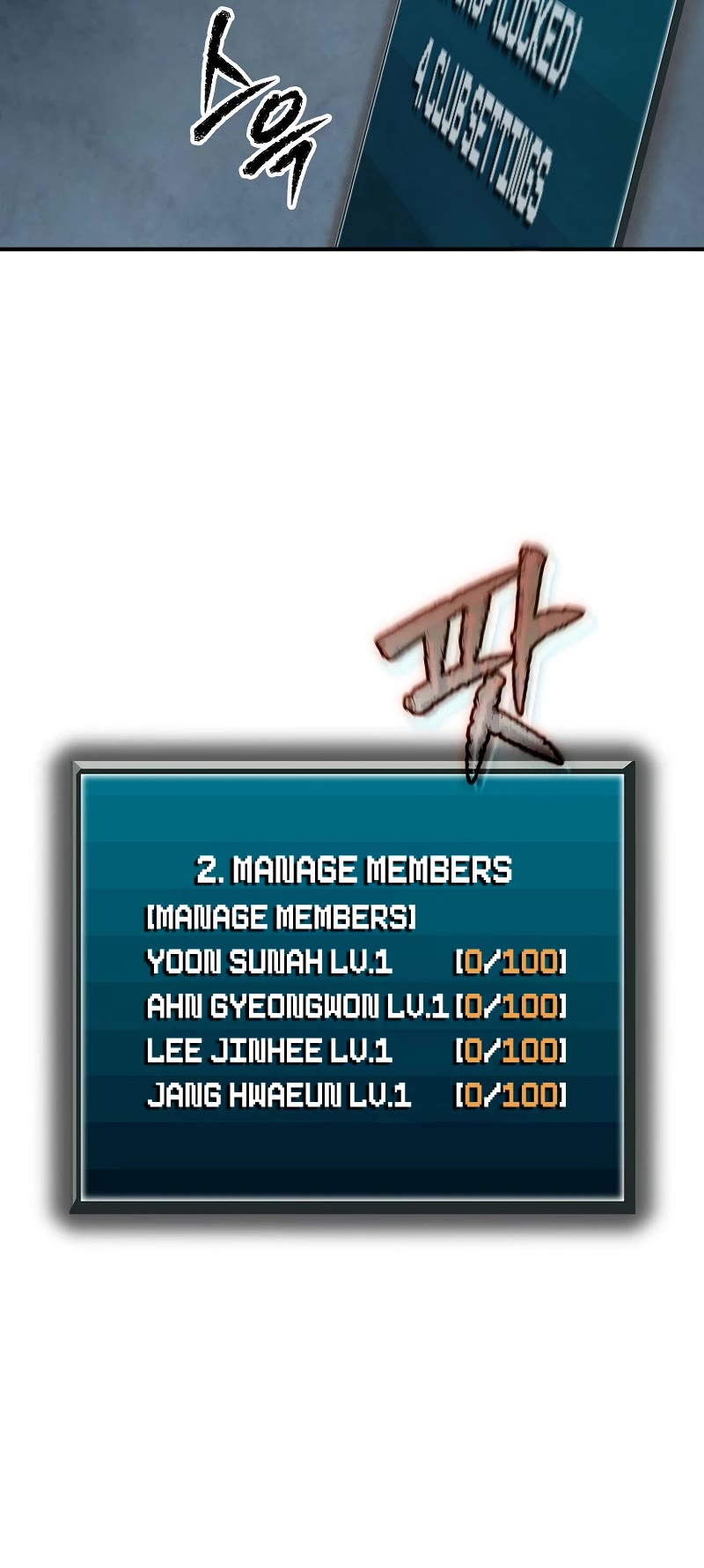 Ghost Story Club (Remake) chapter 24 page 33