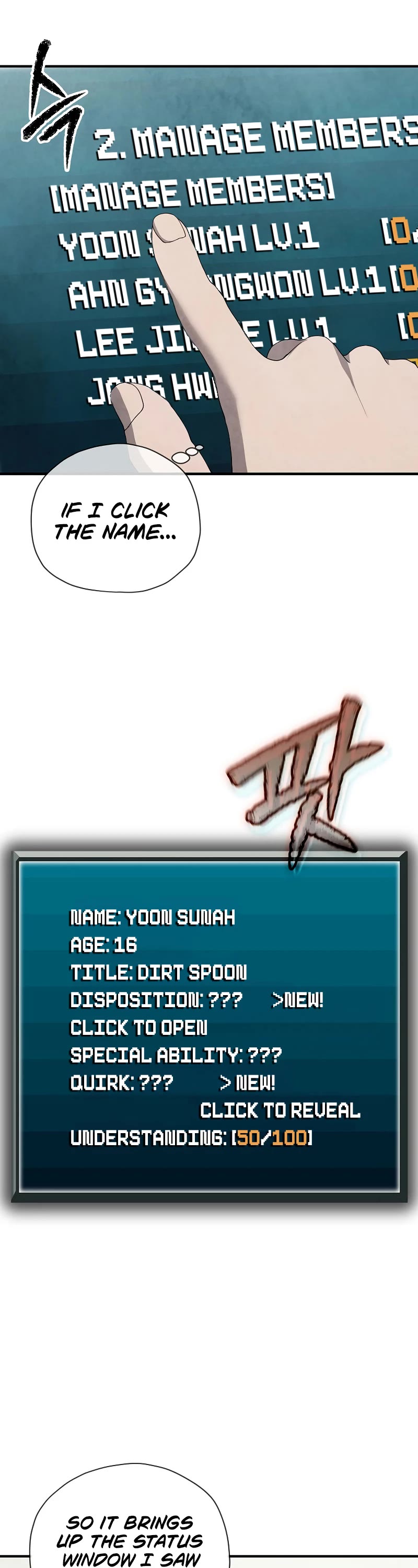 Ghost Story Club (Remake) chapter 24 page 36